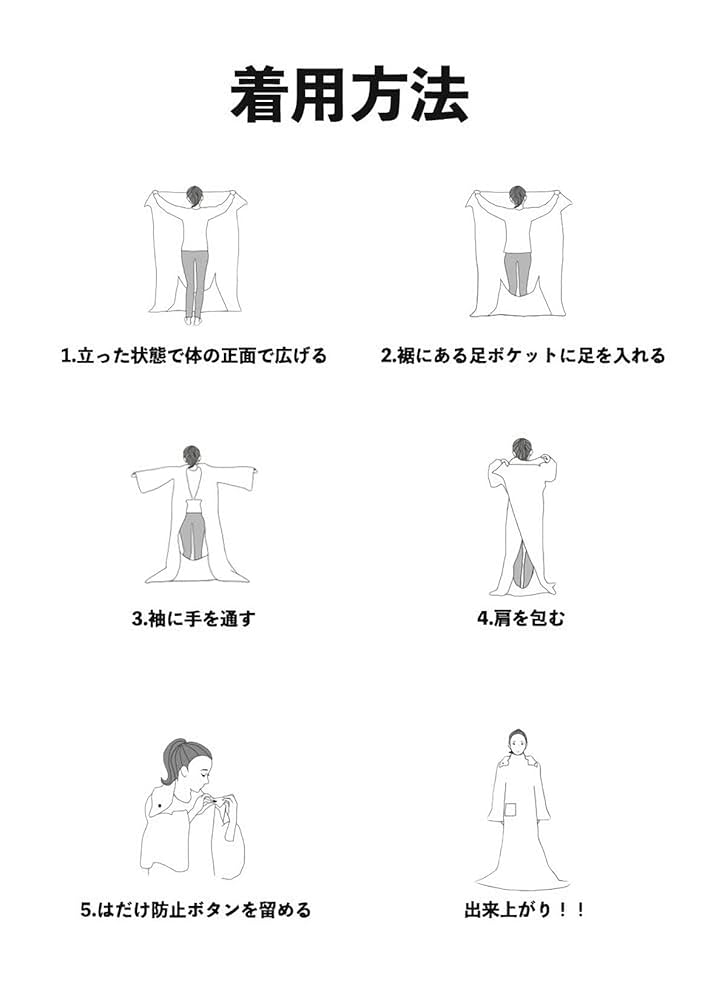 デラックスブランケット　　足ポケット付　着　毛布　2個セット（グレー、イエロー） Amazon｜[デラックスブランケット] 着る毛布 足ポケット付 毛布